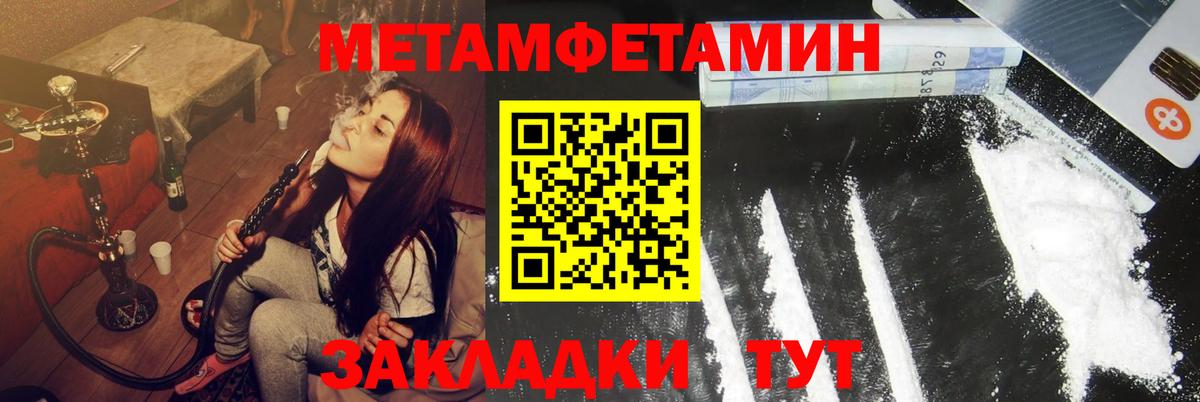 АМФ  АМФЕТАМИН 97%  Вход с VPN  Заинск 