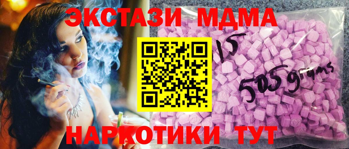 ЭКСТАЗИ 300 mg  hydra как зайти  Заинск  Вход с VPN  ЭКСТАЗИ louis Vuitton  Ecstasy 
