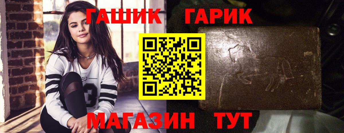 ГАШИШ хэш  Гашиш  Заинск  Вход с VPN  ГАШИШ AMNESIA HAZE 