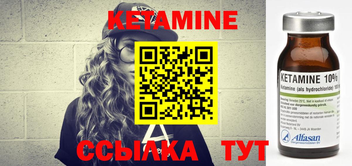 сайты даркнета какой сайт  КЕТАМИН VHQ  Вход с VPN  Заинск  КЕТАМИН ketamine 