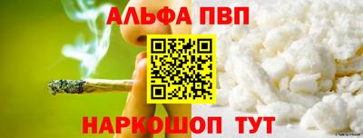 соль ск Кинель