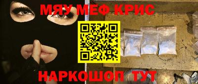 амфетамин Кингисепп