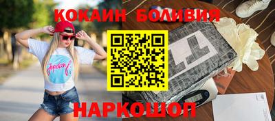 соль ск Кинель