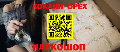 соль ск Кинель