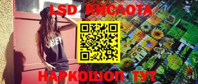 соль ск Кинель
