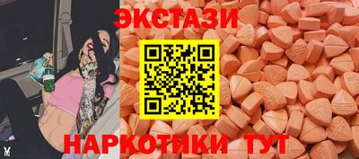 соль ск Кинель