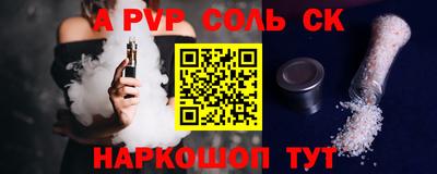 амфетамин Кингисепп