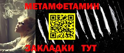 соль ск Кинель