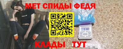 соль ск Кинель