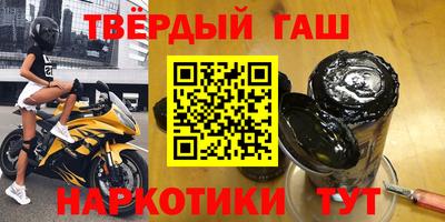 соль ск Кинель