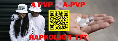 соль ск Кинель