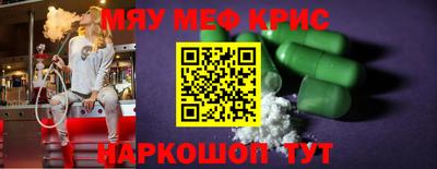 соль ск Кинель