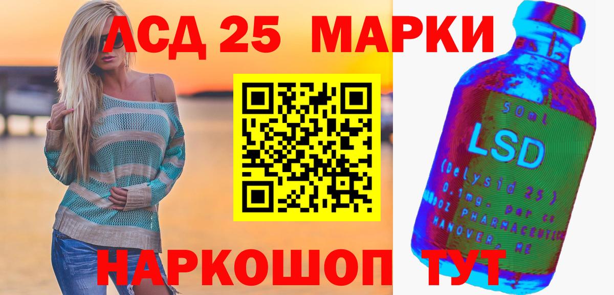 Лсд 25 экстази кислота  LSD-25 экстази  Заинск  Вход с VPN  Лсд 25 экстази ecstasy 