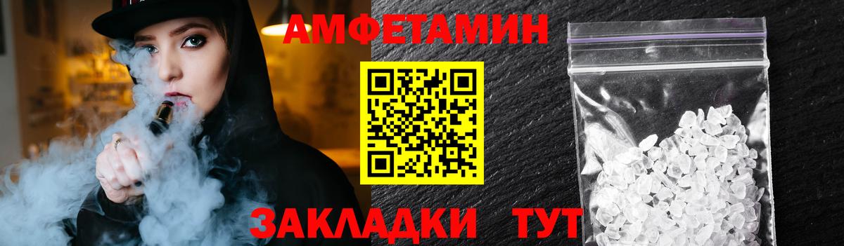 Заинск  МЕТАМФЕТАМИН мет  Вход с VPN 