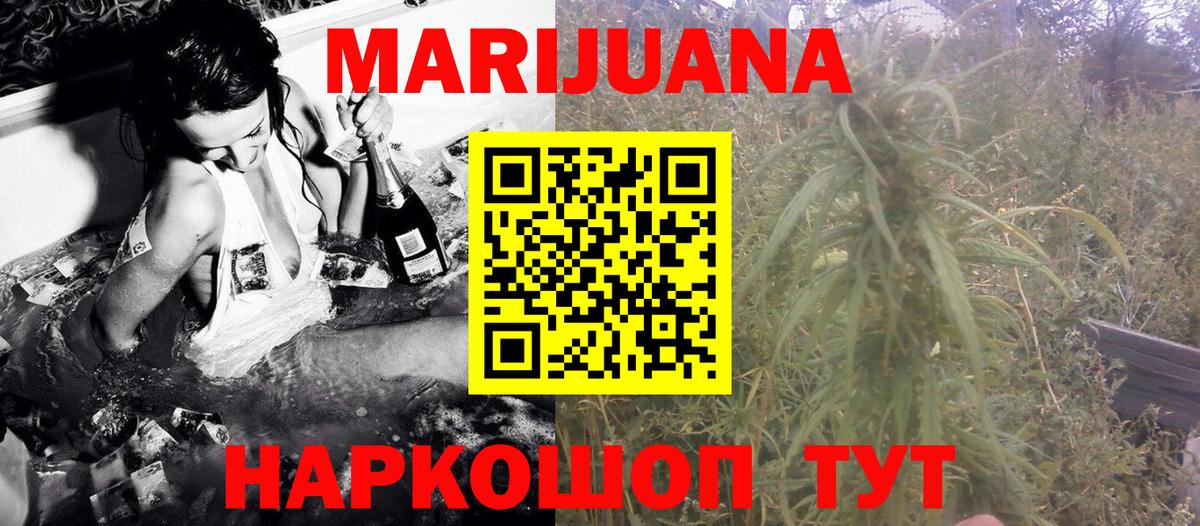 Канабис VHQ  Каннабис AK-47  Заинск  Вход с VPN 